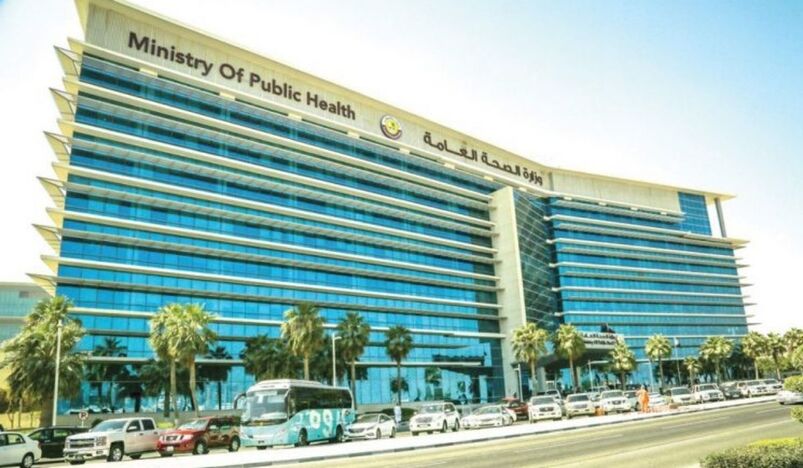 Ministry Of Public Health